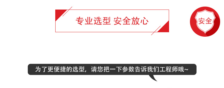 美控专业选型,安全放心