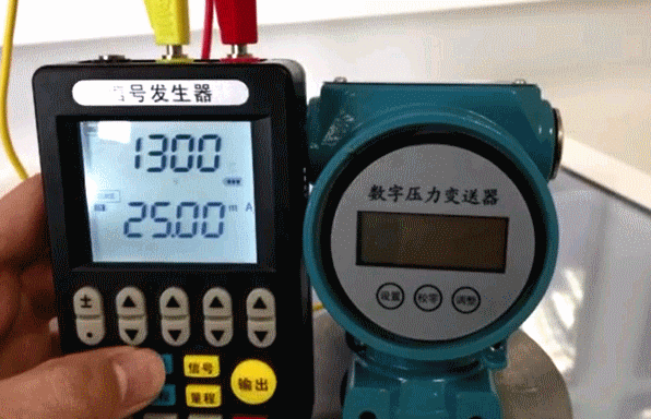 便携式信号发生器