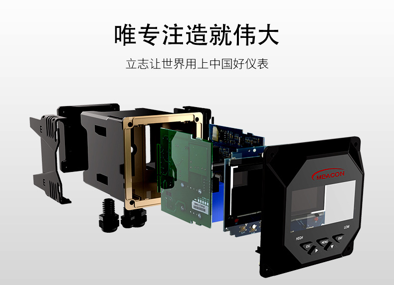 在线荧光法溶氧仪专注造就伟大